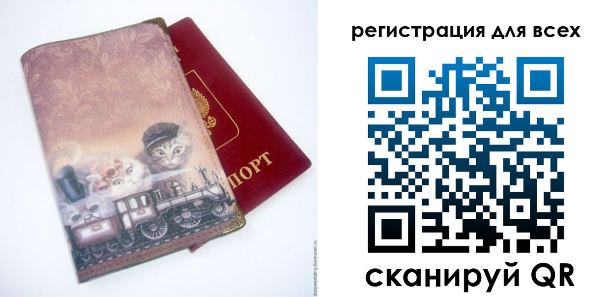 прописка поиск в Шадринске