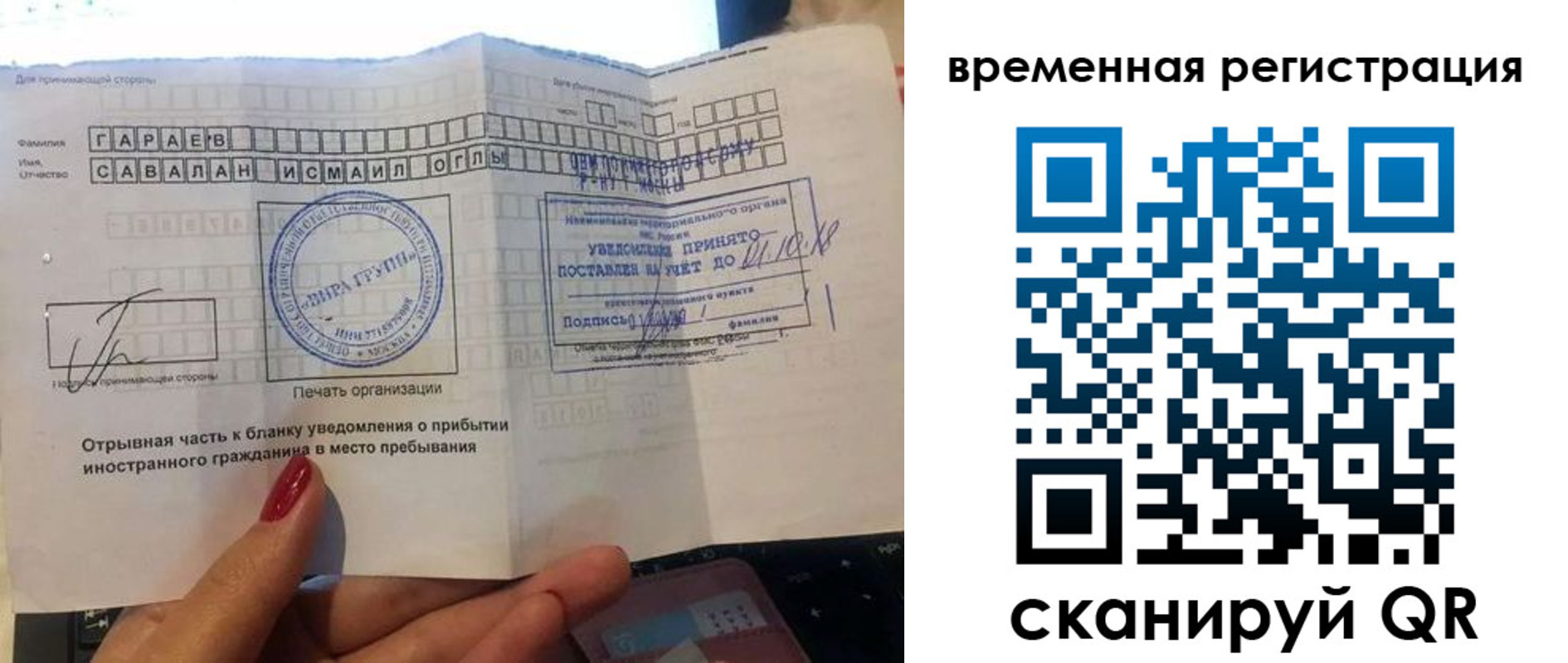 регистрация для школы в Шадринске